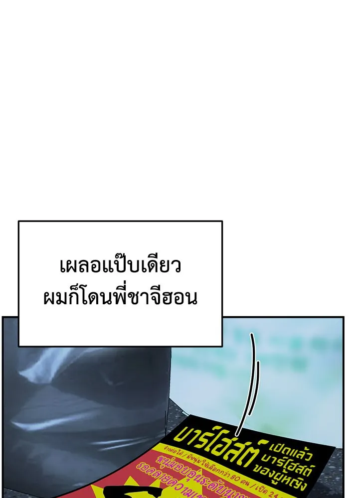 หน้า 112