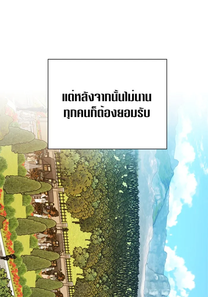 หน้า 104