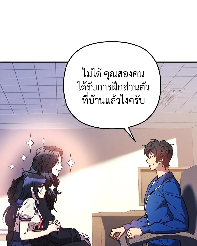 หน้า 86
