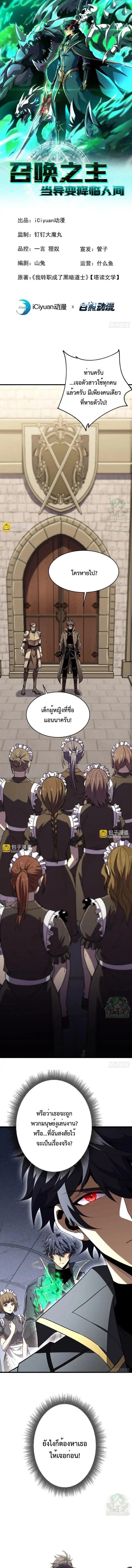 หน้า 1