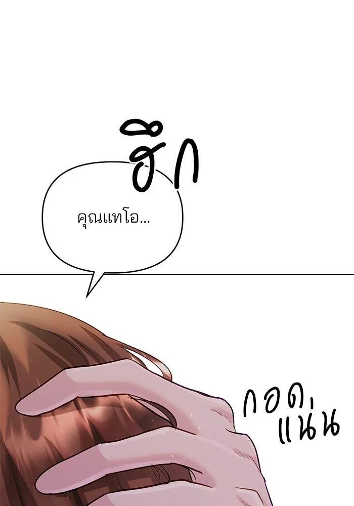 หน้า 112