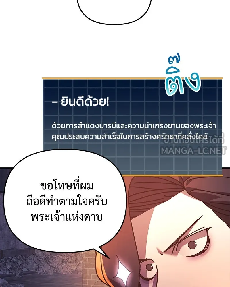 หน้า 141