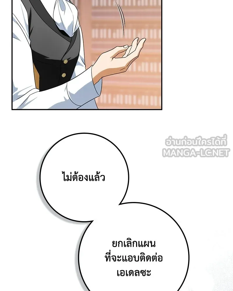 หน้า 129