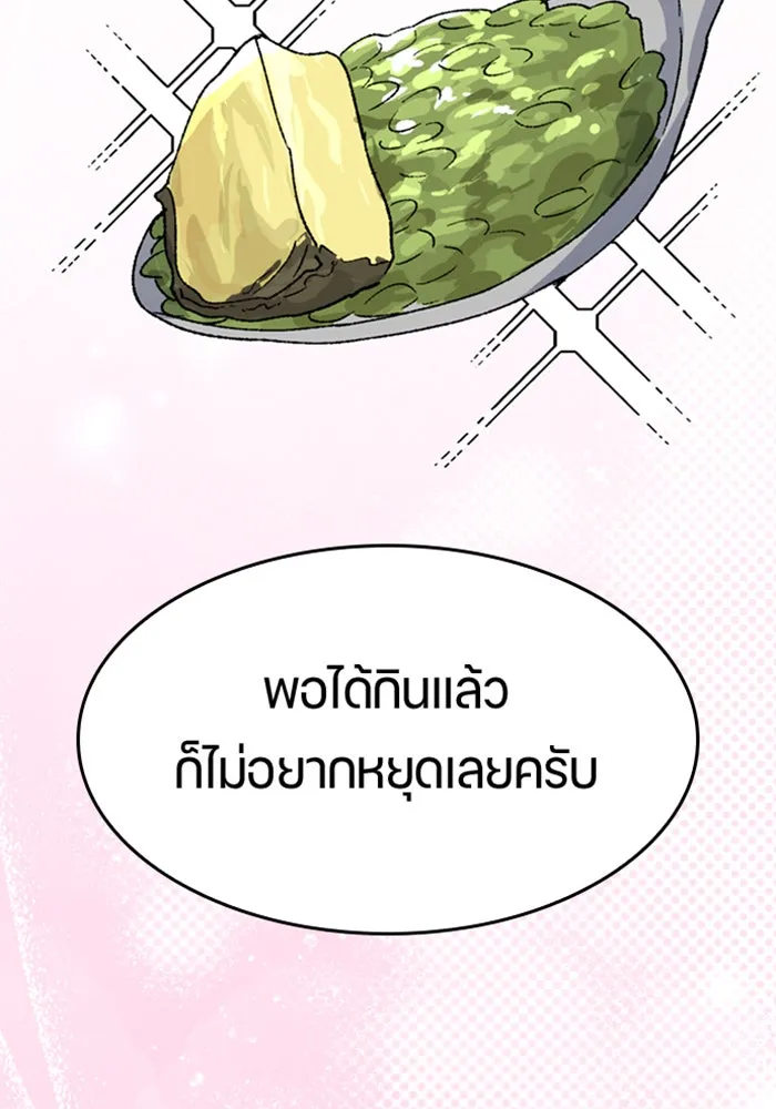 หน้า 133