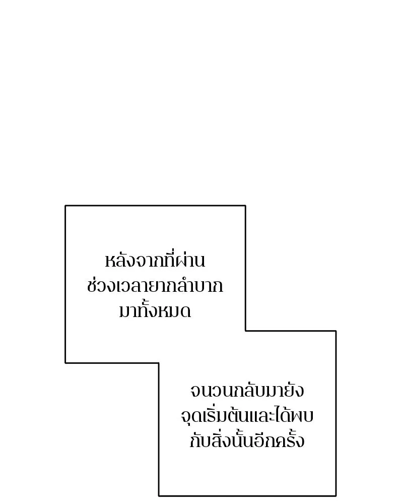 หน้า 112