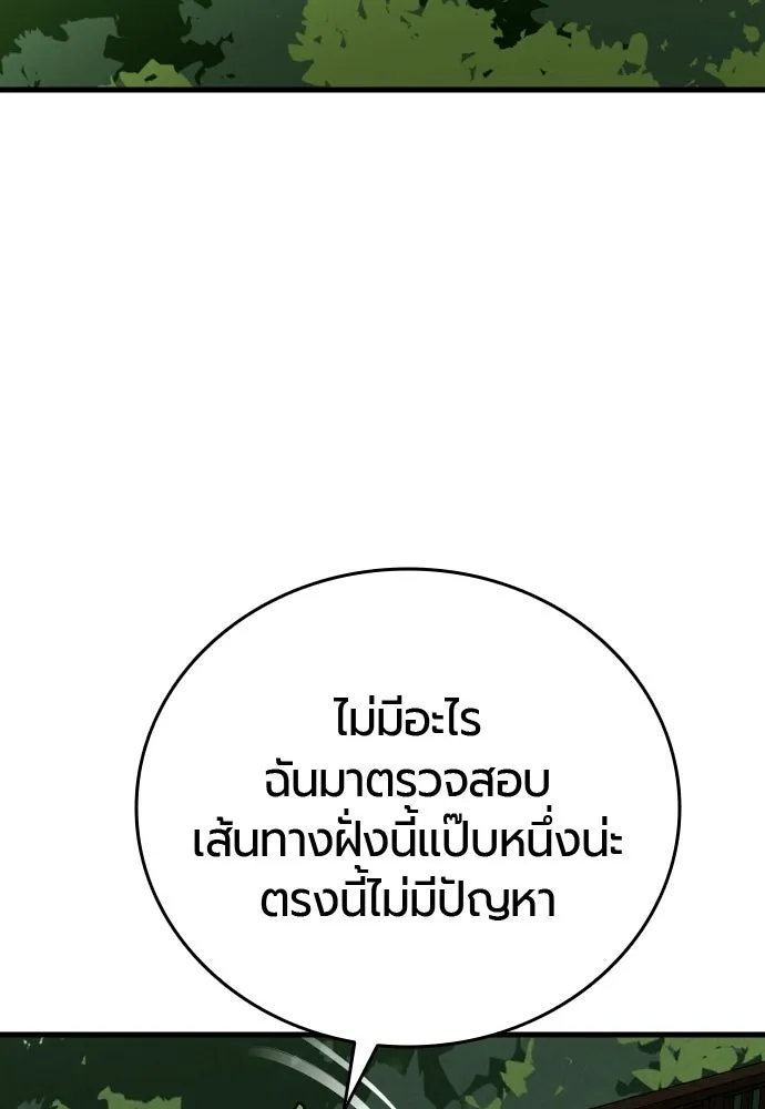 หน้า 103