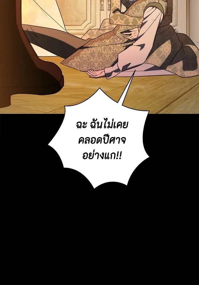 หน้า 112