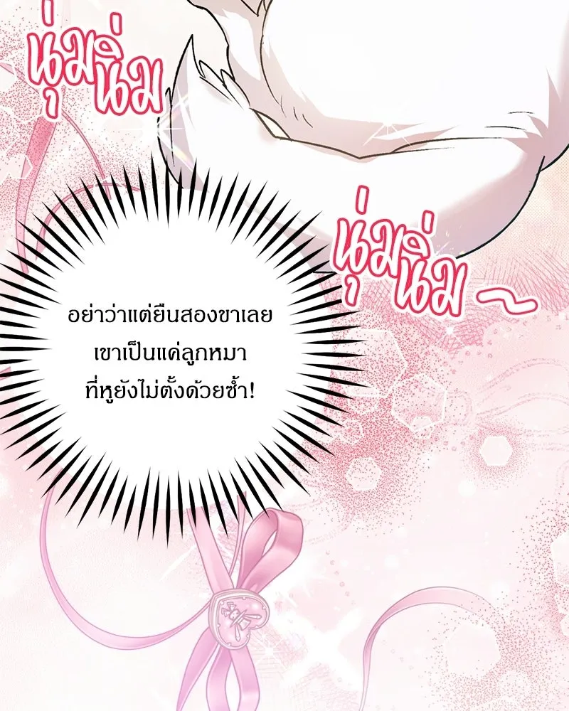 หน้า 148