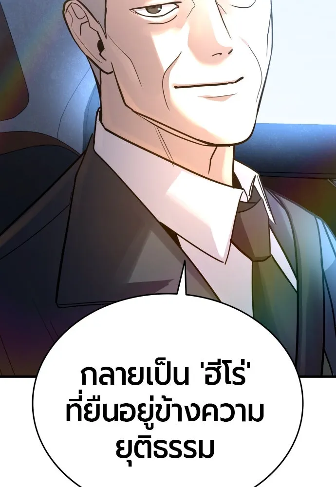 หน้า 103