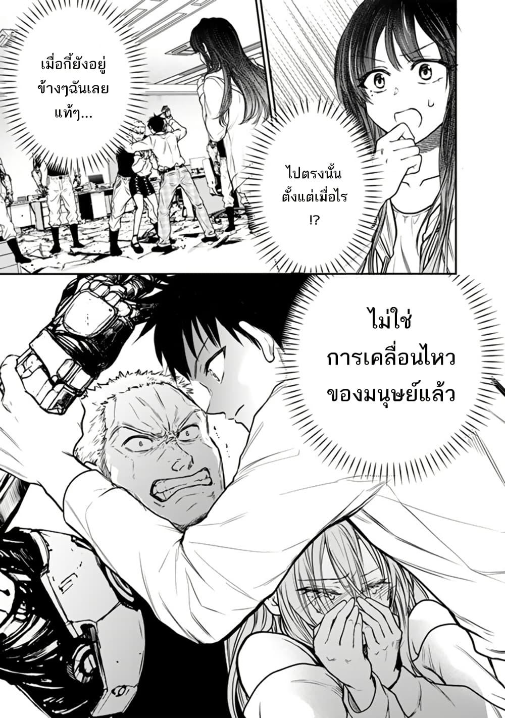 หน้า 30