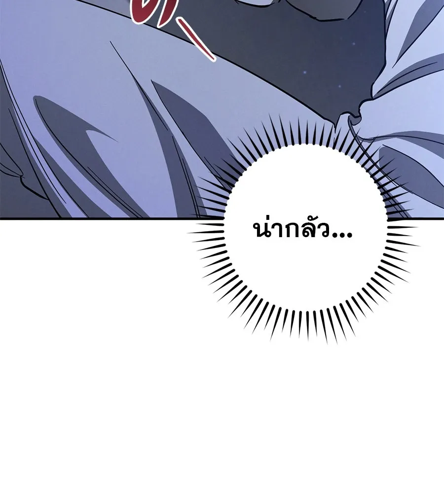 หน้า 101
