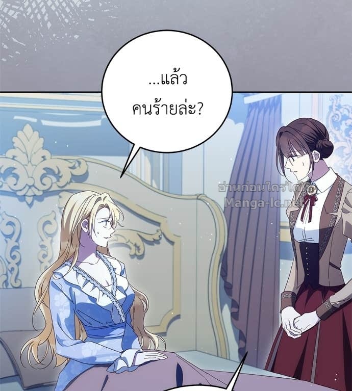 หน้า 87