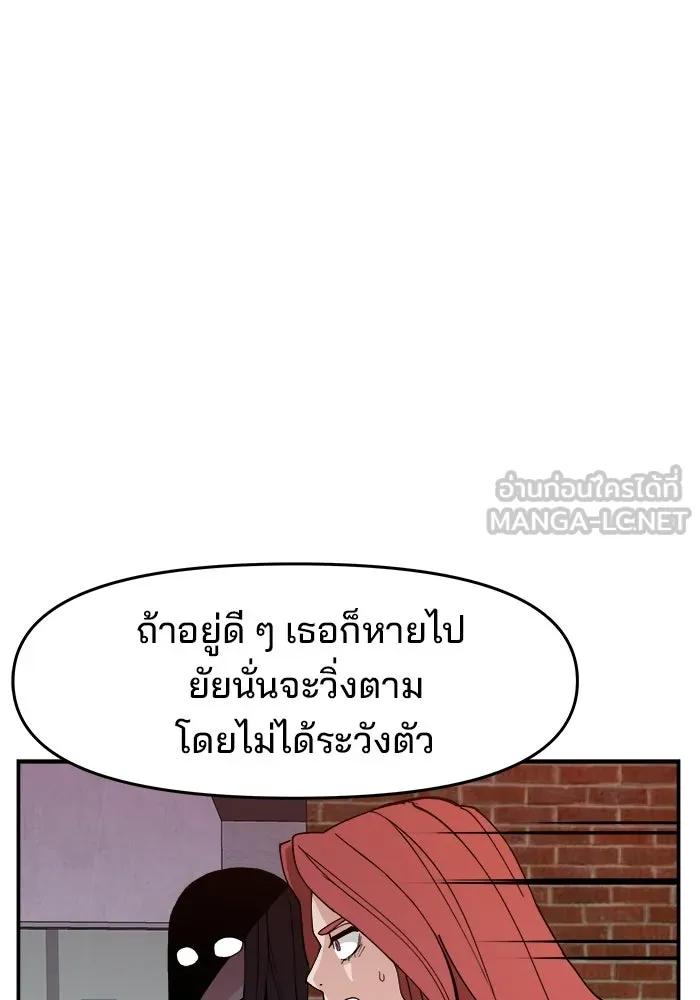 หน้า 108