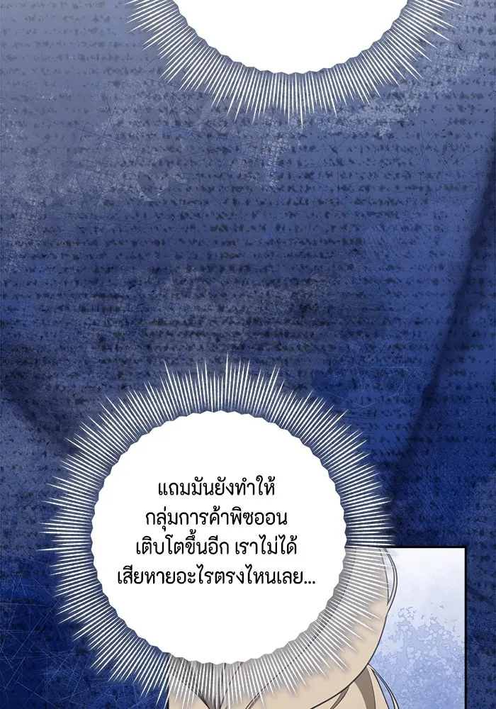 หน้า 88