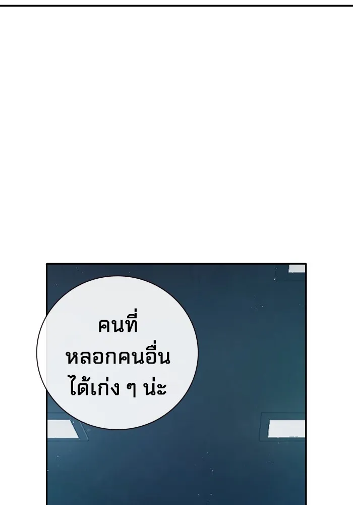 หน้า 77