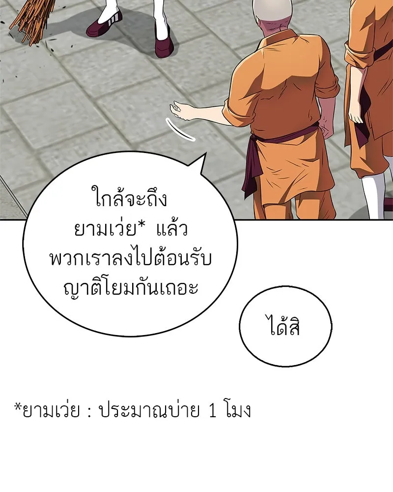 หน้า 70