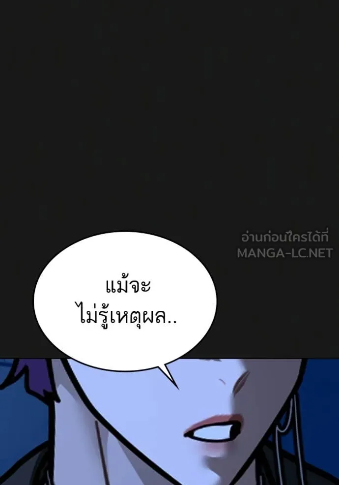 หน้า 179