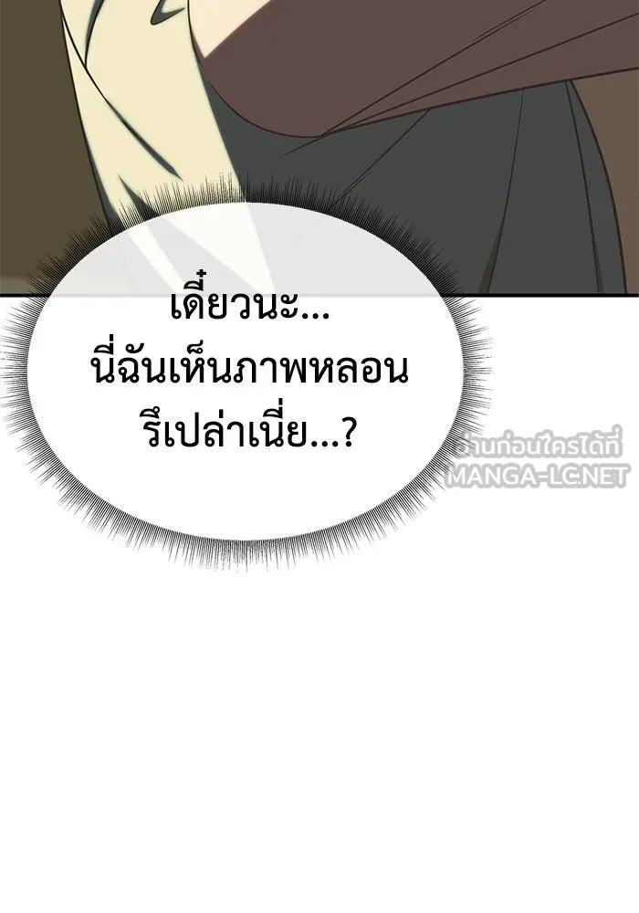 หน้า 117