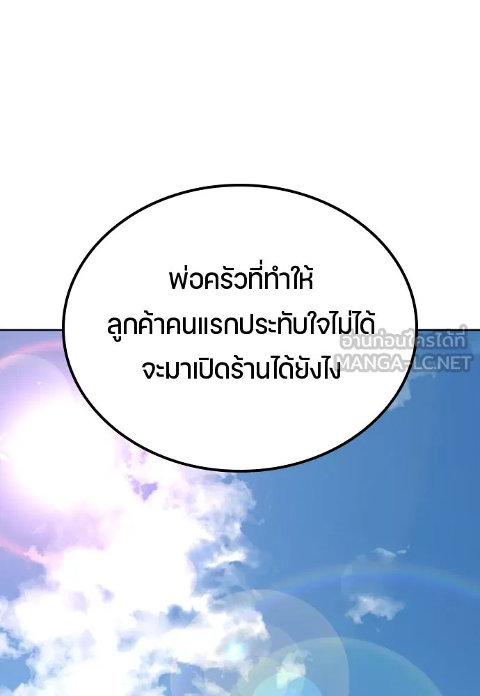 หน้า 120