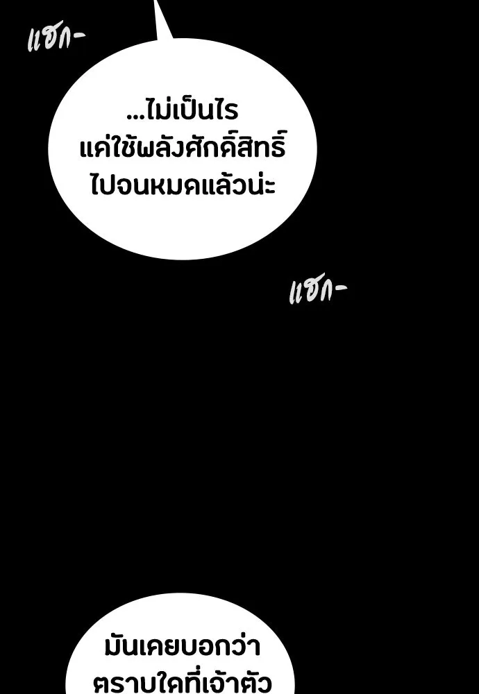 หน้า 94