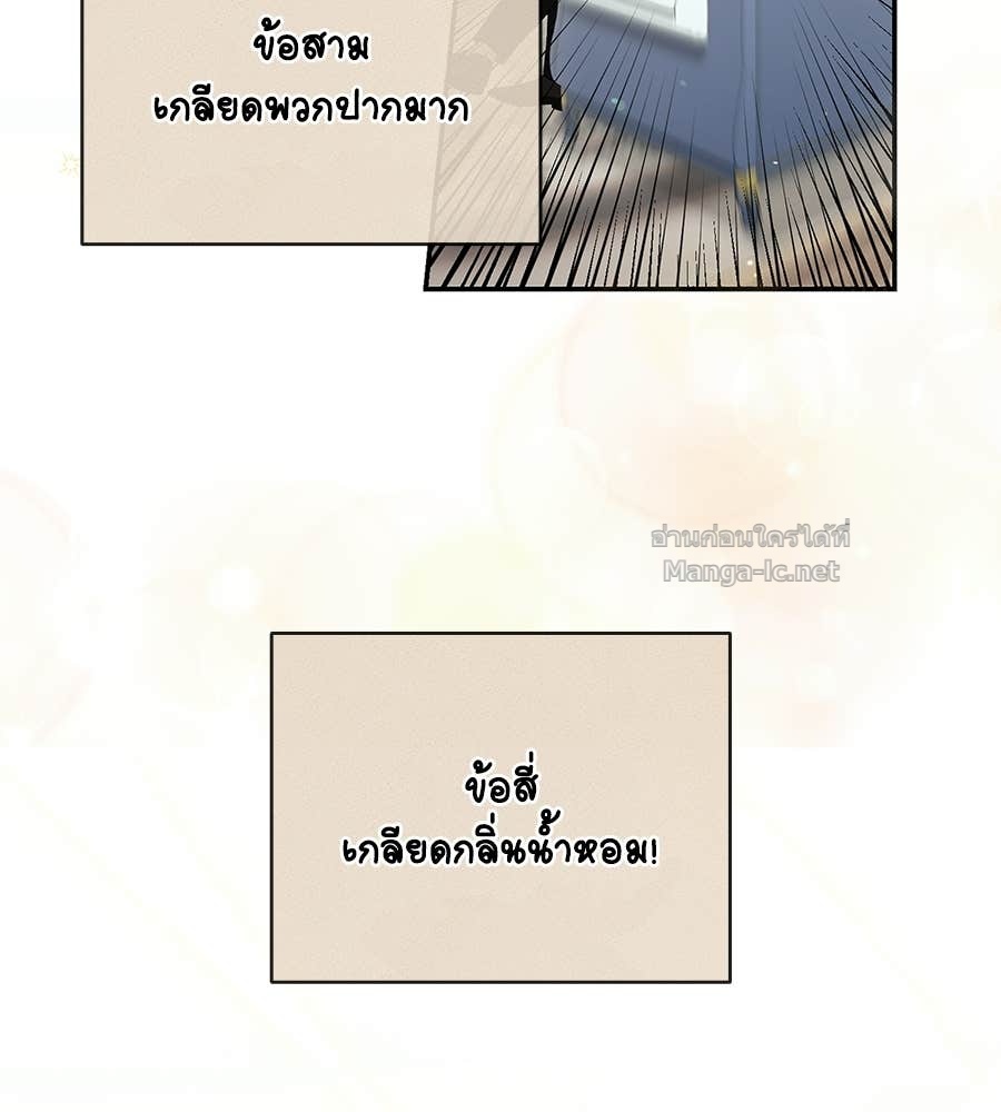 หน้า 85