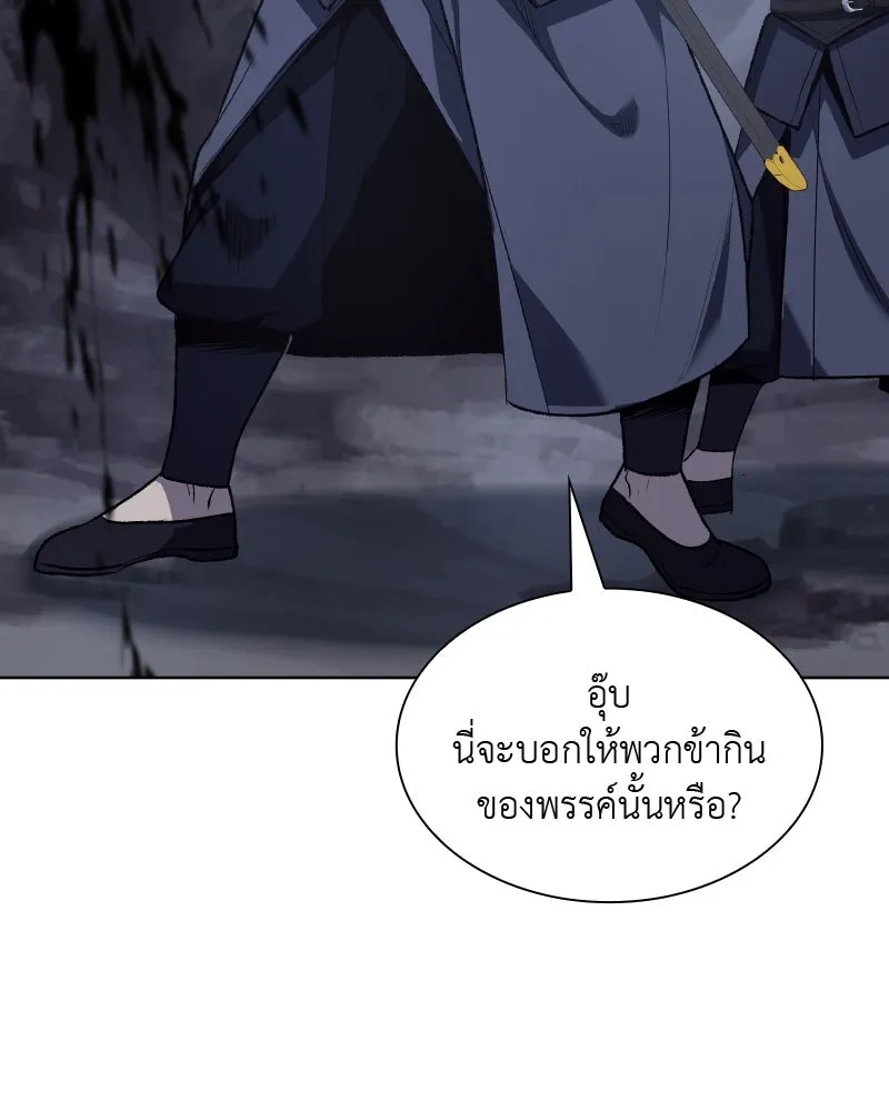 หน้า 154