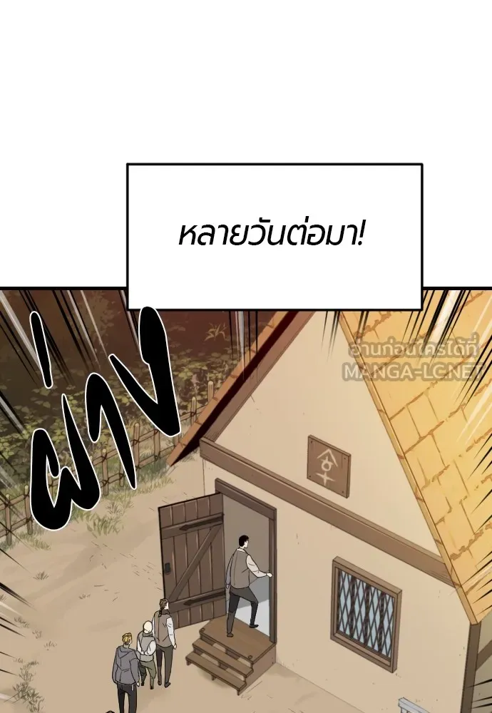 หน้า 132