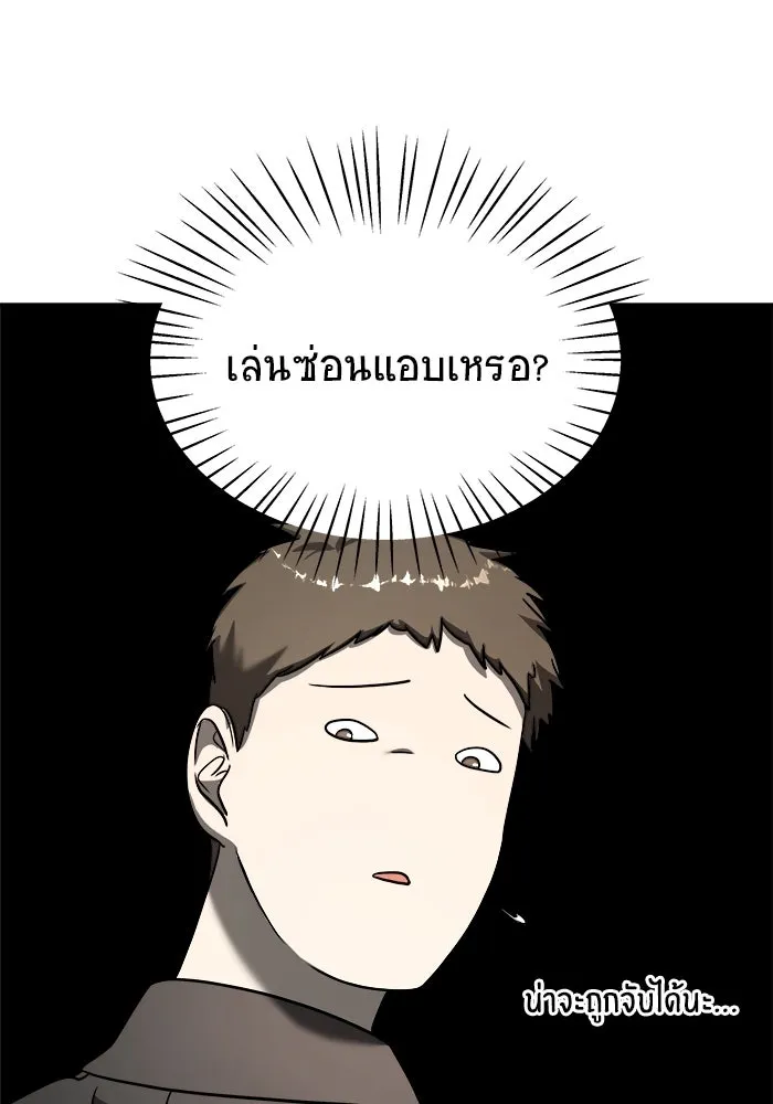 หน้า 130