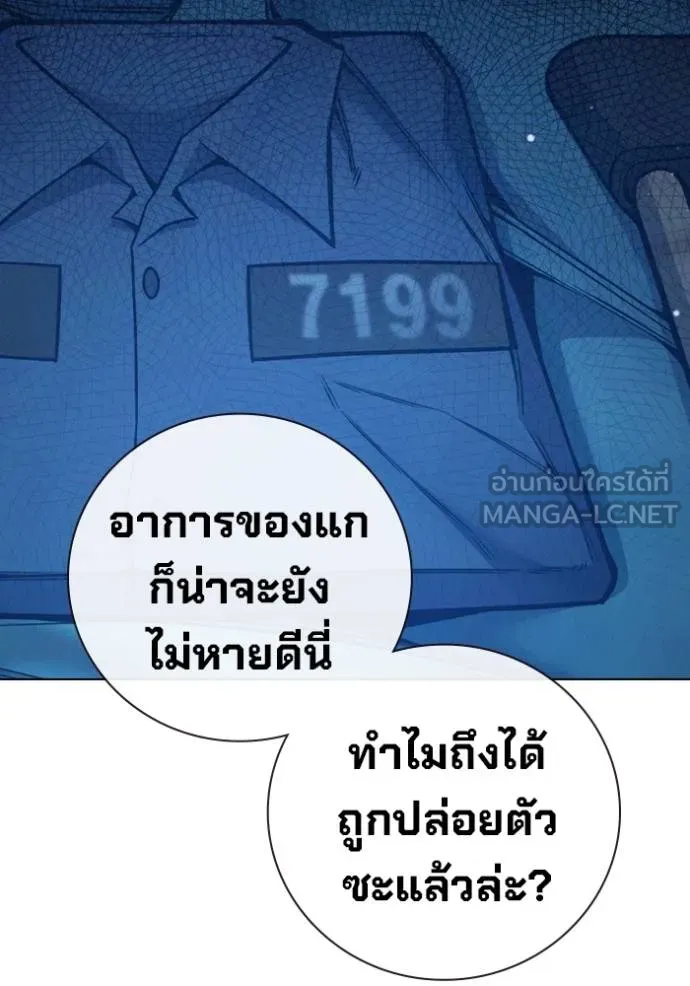 หน้า 81