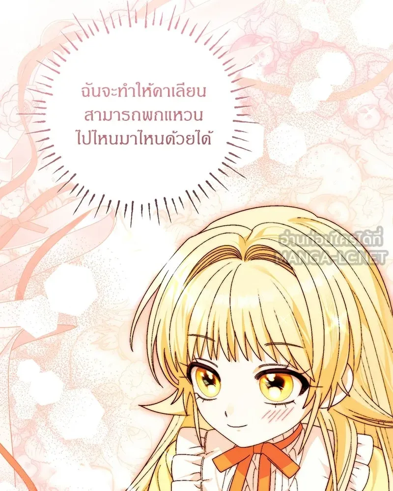 หน้า 87
