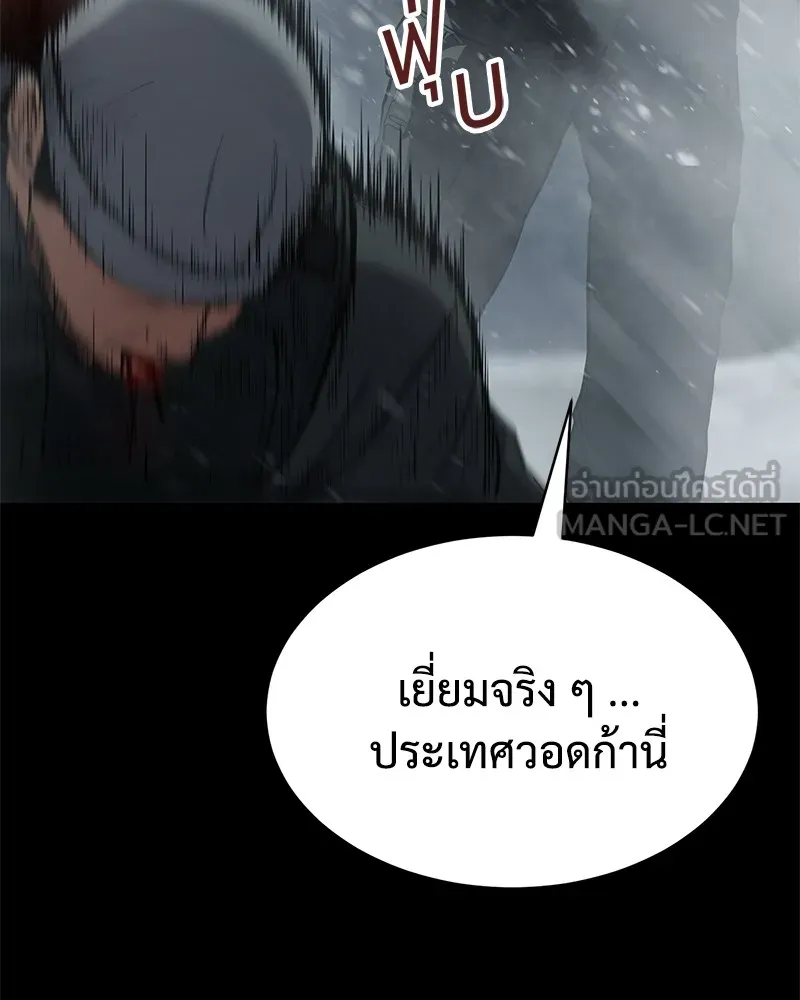 หน้า 99