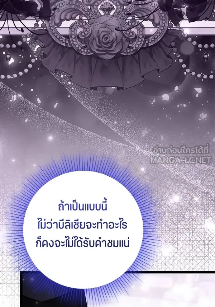 หน้า 109