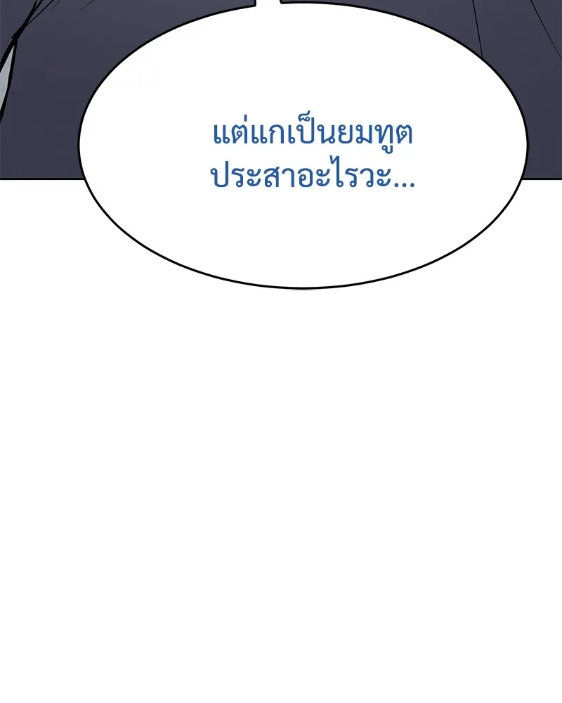 หน้า 178