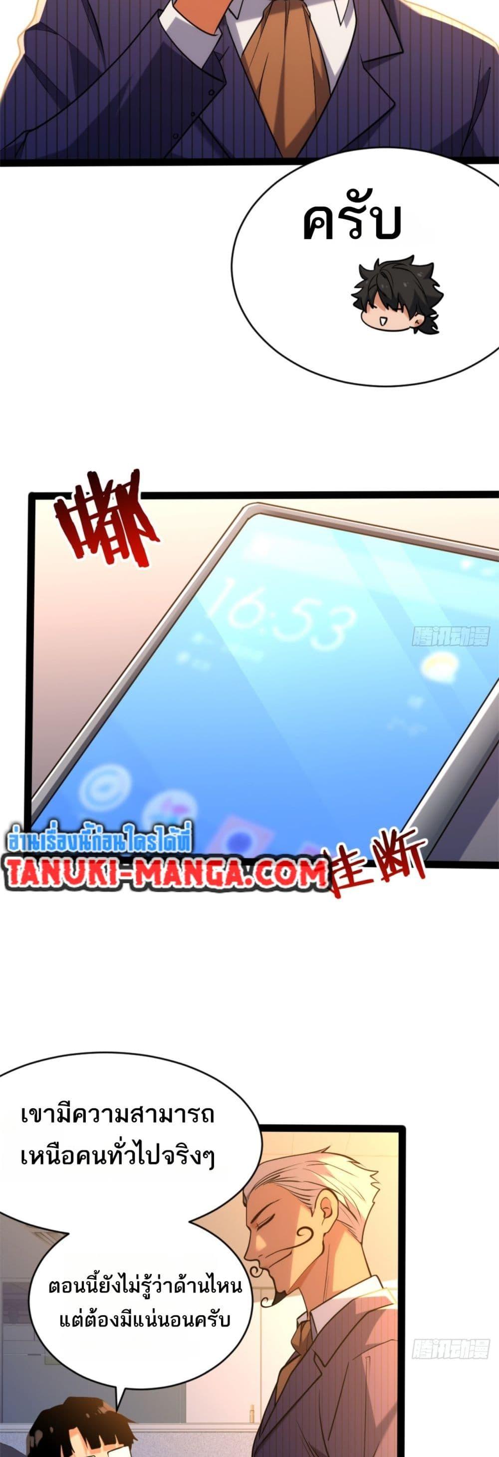 หน้า 35