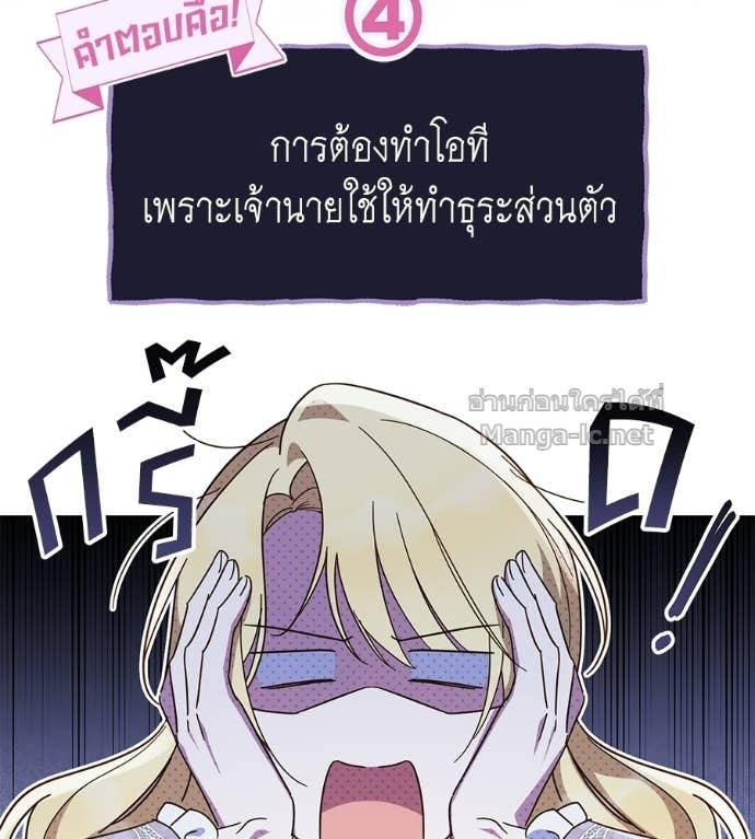 หน้า 88