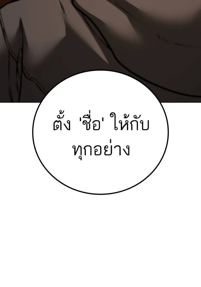 หน้า 137