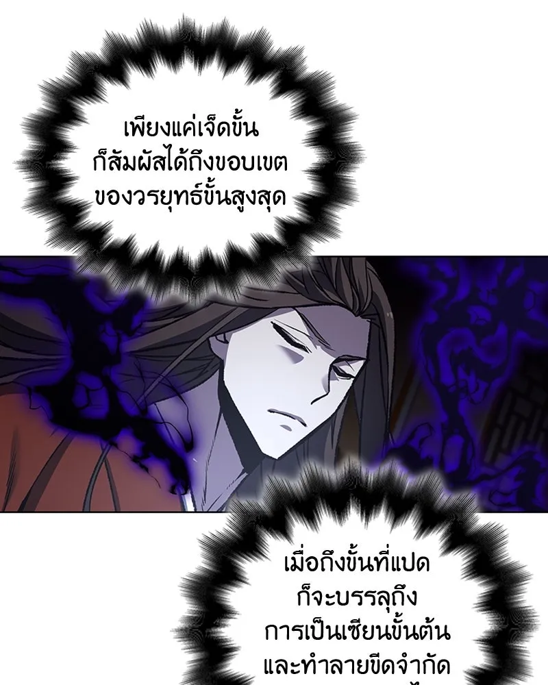 หน้า 97