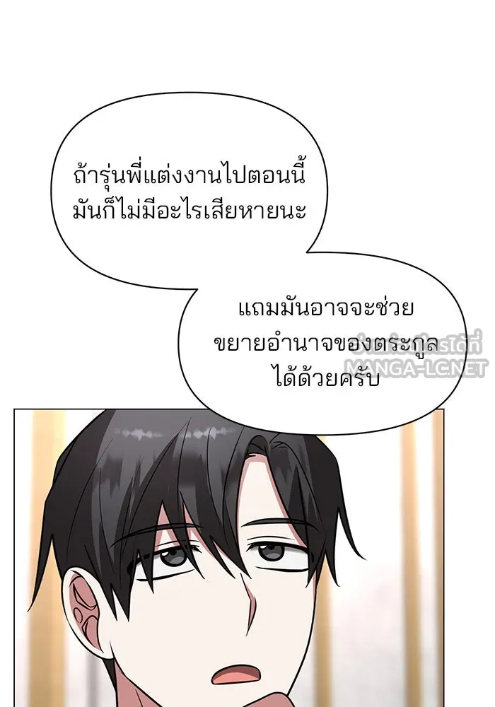 หน้า 90