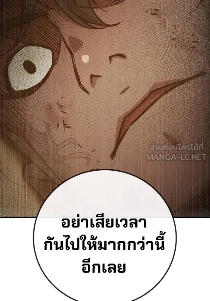 หน้า 205