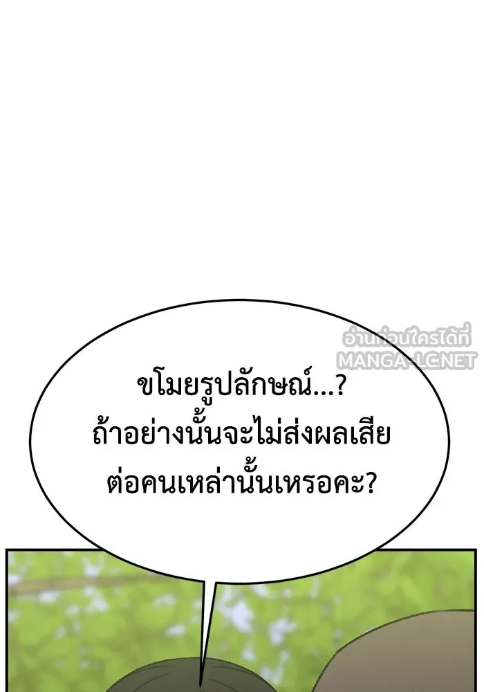 หน้า 132
