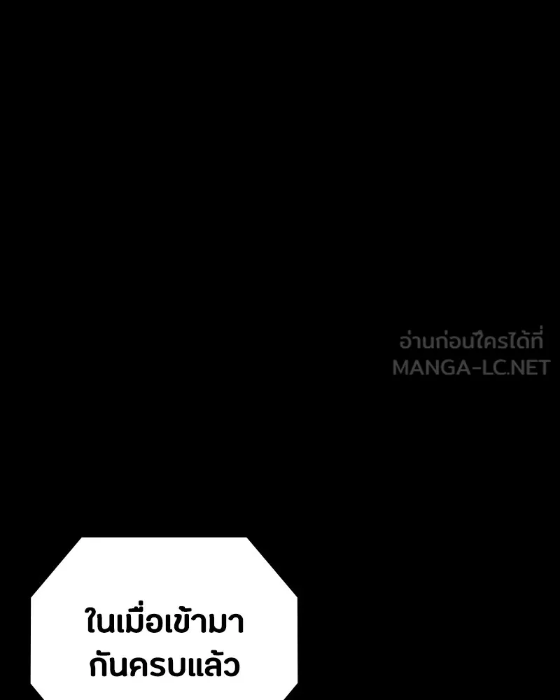 หน้า 111