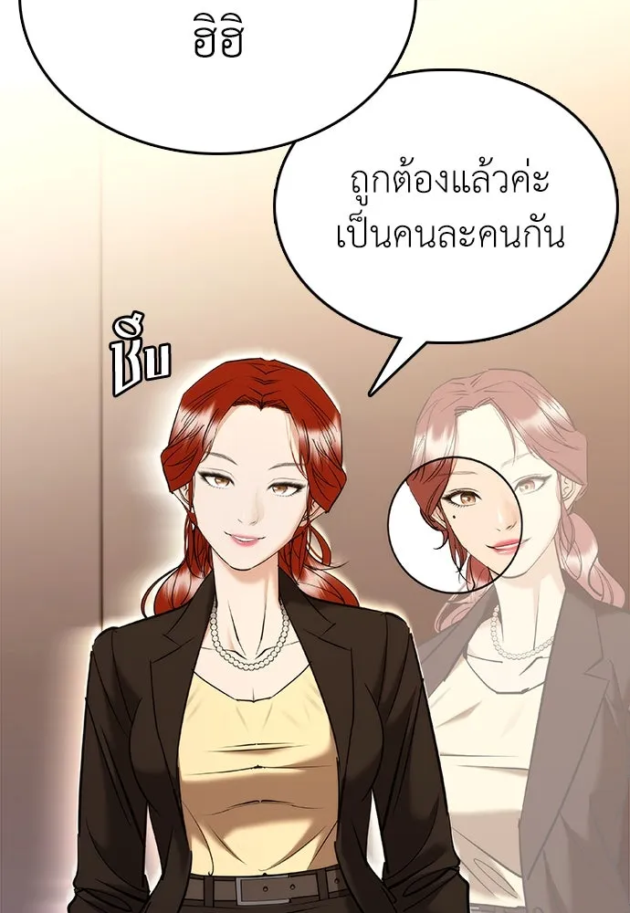 หน้า 197