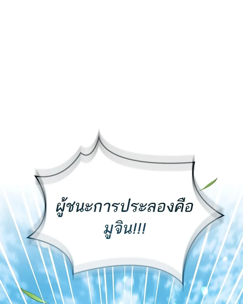 หน้า 161