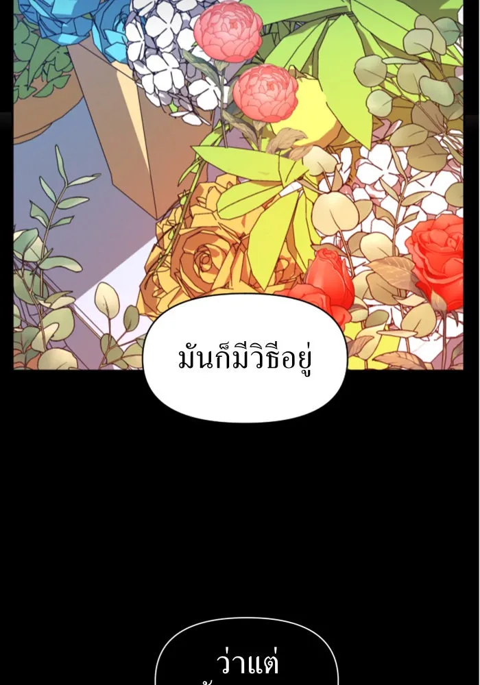 หน้า 145