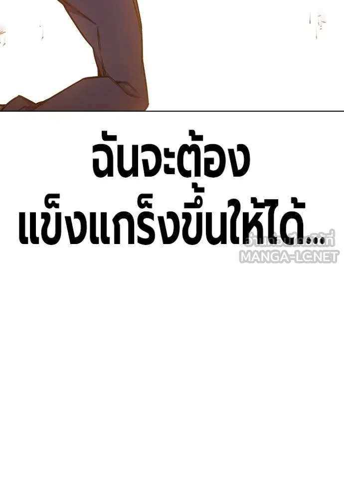 หน้า 113