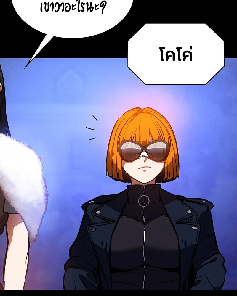 หน้า 104