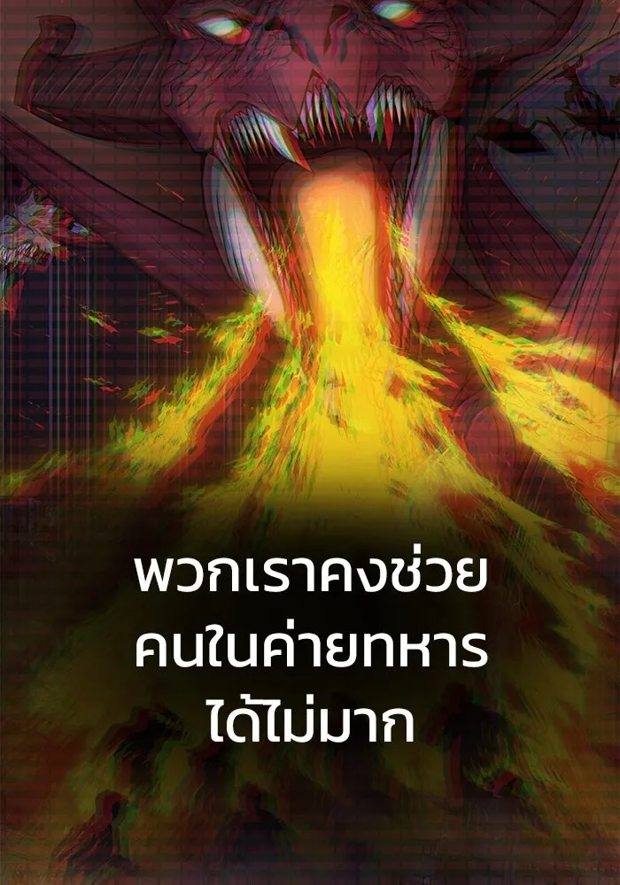 หน้า 128