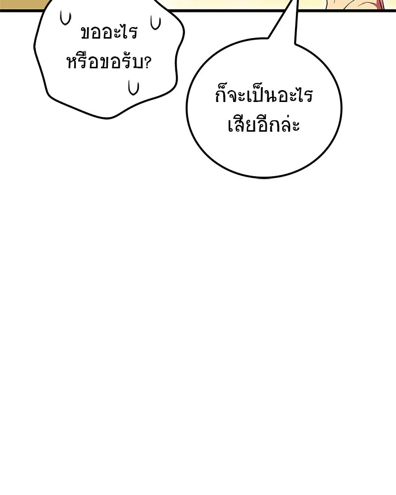 หน้า 143