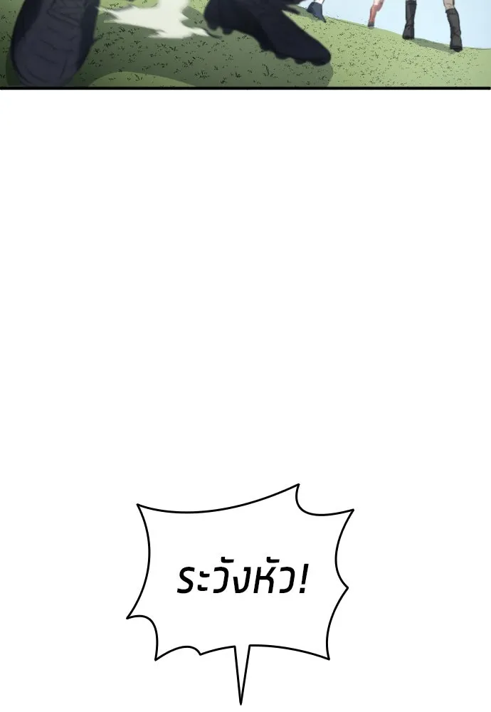หน้า 97