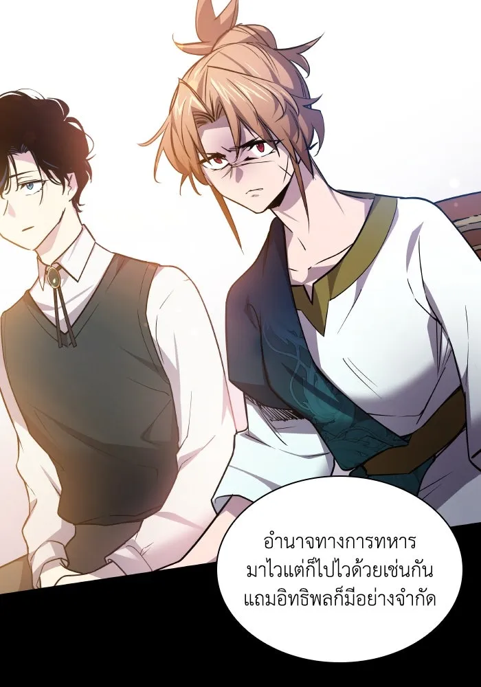 หน้า 83